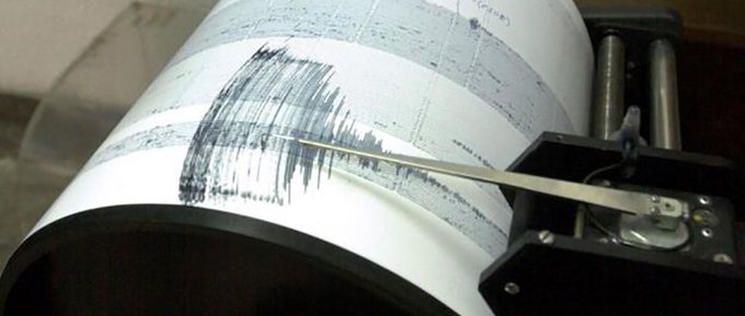 Sismo sacude parte del territorio salvadoreño esta mañana