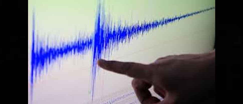 Sismo sacude parte de El Salvador esta mañana de martes
