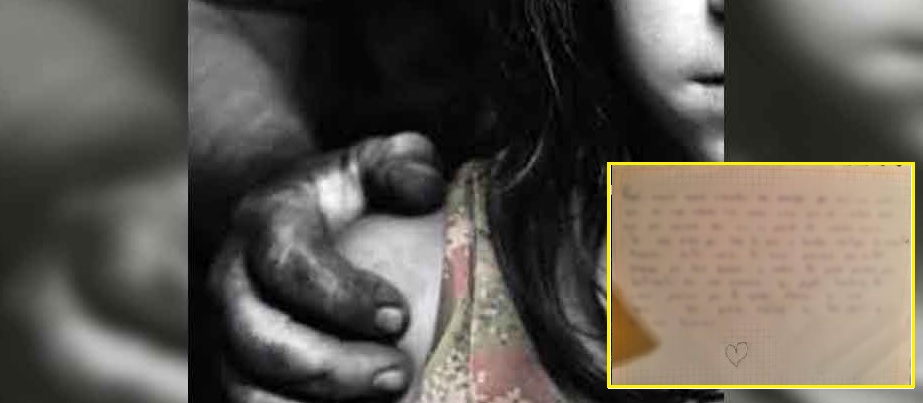 Con una carta, niña contó a su mamá cómo fue abusada por un hombre en Sonsonate