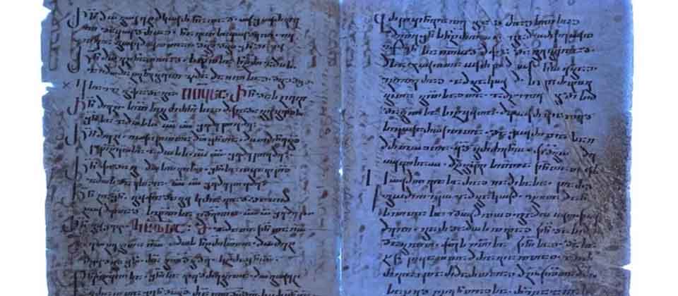 Científicos encuentran un capítulo de la Biblia de más de 1,500 años de antigüedad