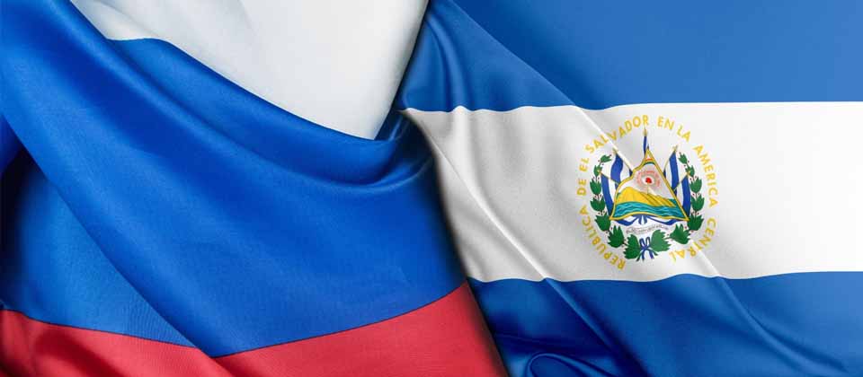 Rusia y El Salvador impulsan relaciones bilaterales