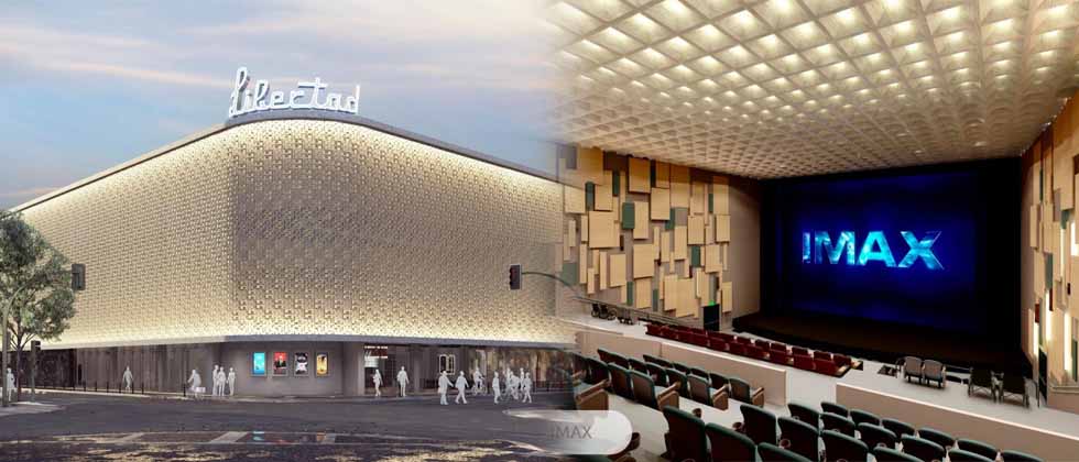 Así lucirá el mítico Cine Libertad en el Centro Histórico de San Salvador