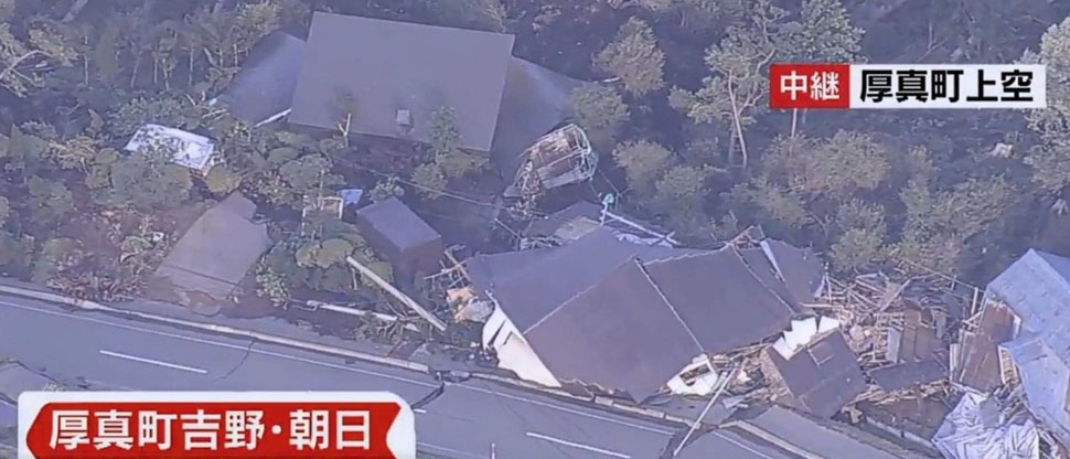 Un terremoto de magnitud 6,7 sacude la tercera isla más grande de Japón