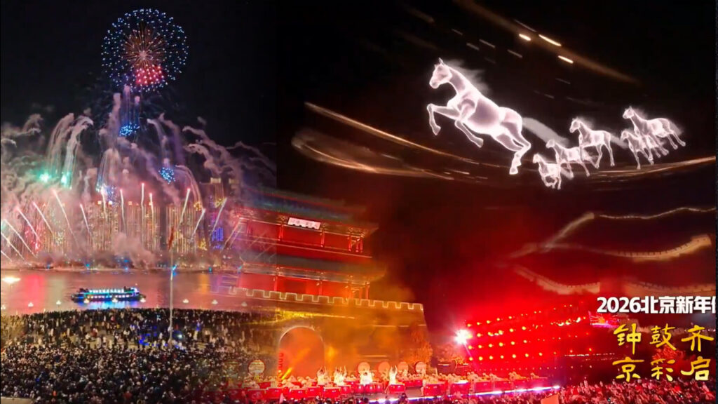 Espectacular, así recibió China la llegada del 2026