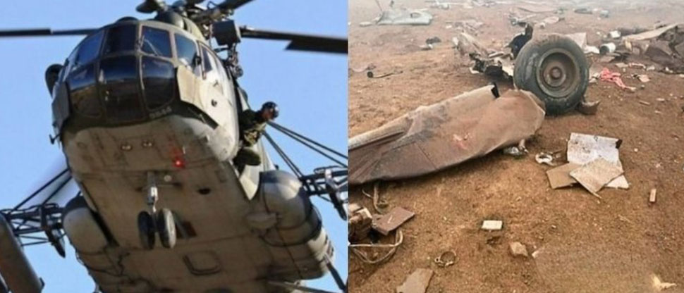 Perú: confirman la muerte de 15 personas que viajaban en un helicóptero